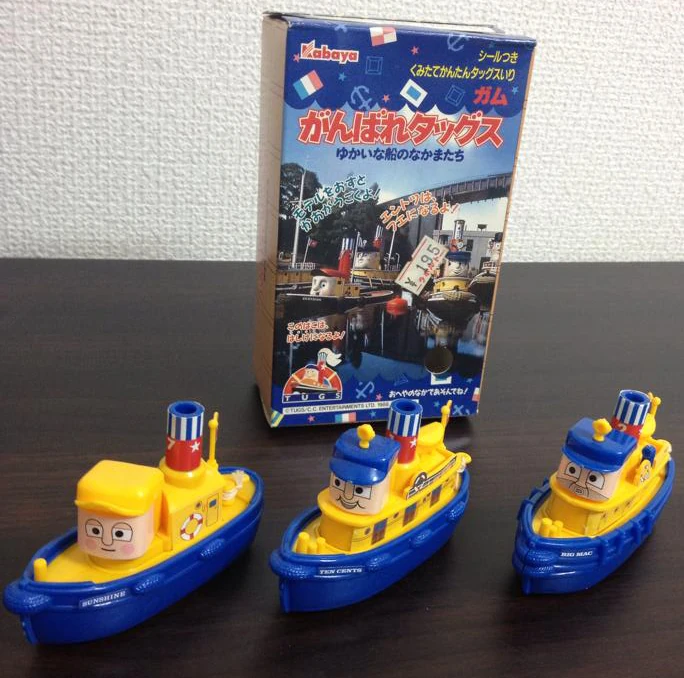 Image Japancandytoy.jpg Tugs Wiki FANDOM powered by Wikia