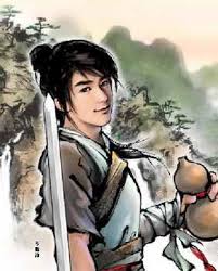 Lệnh -hồ-Xung