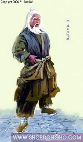 Tập tin:3-0.jpg
