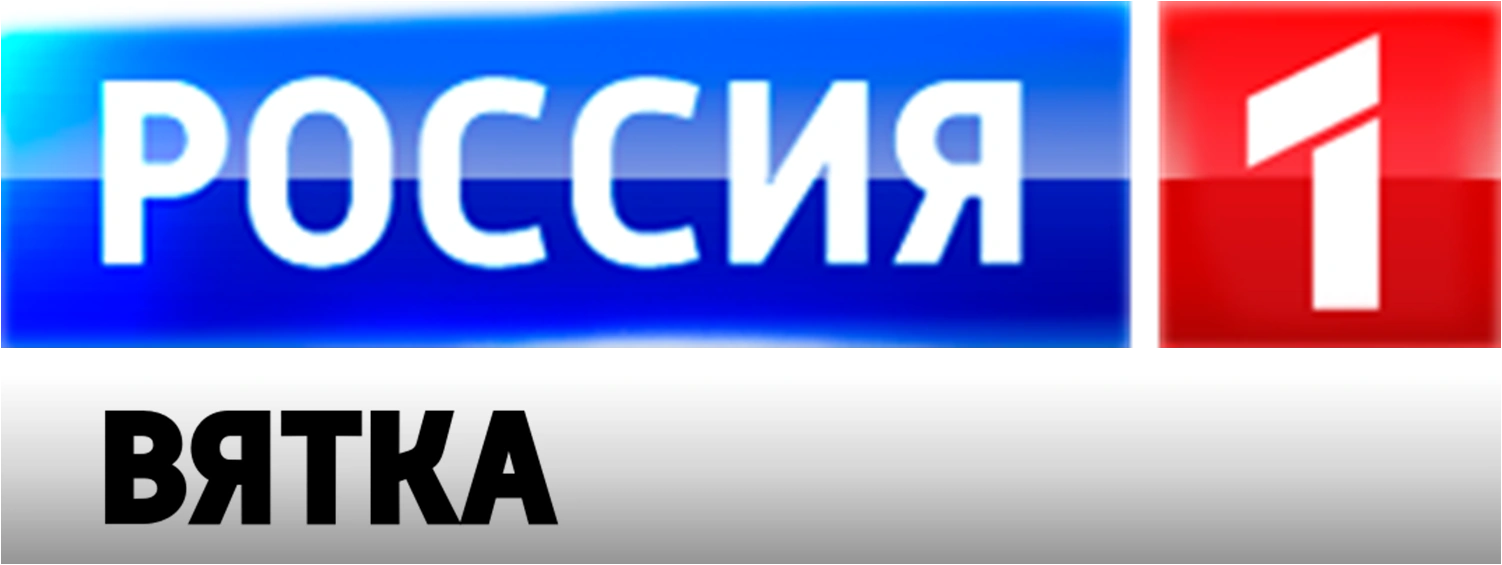 гтрк урал адрес. телеканалы вгтрк. гтрк ярославль. гтрк самара. россия 1-урал.