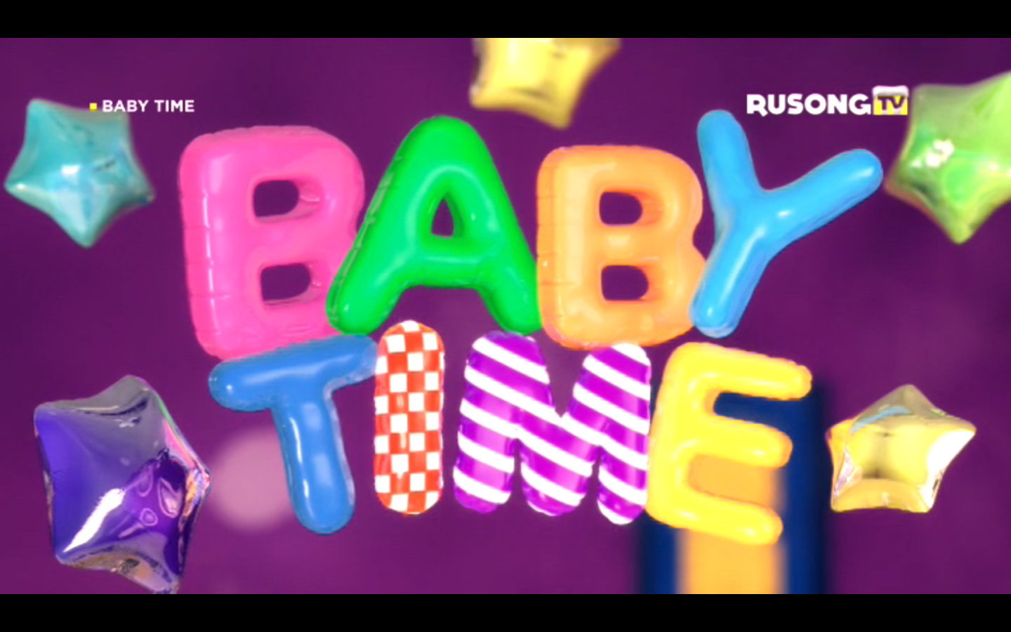 Baby time rusong tv заставка