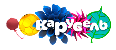 Карусель 2017. Канал Карусель логотип. Канал Карусель Весна 2017. Канал Карусель логотип лето. Карусель Телеканал Весна.