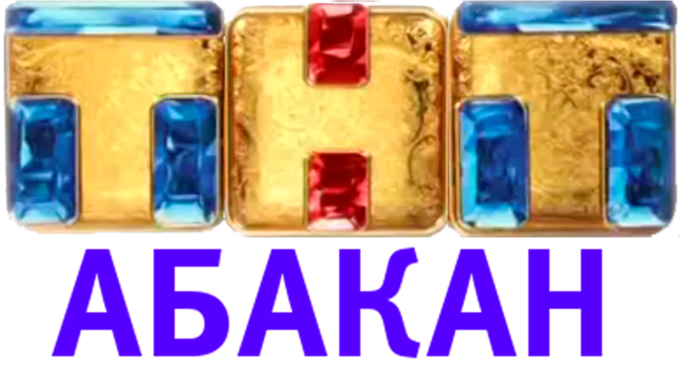 Чанган продам абакан