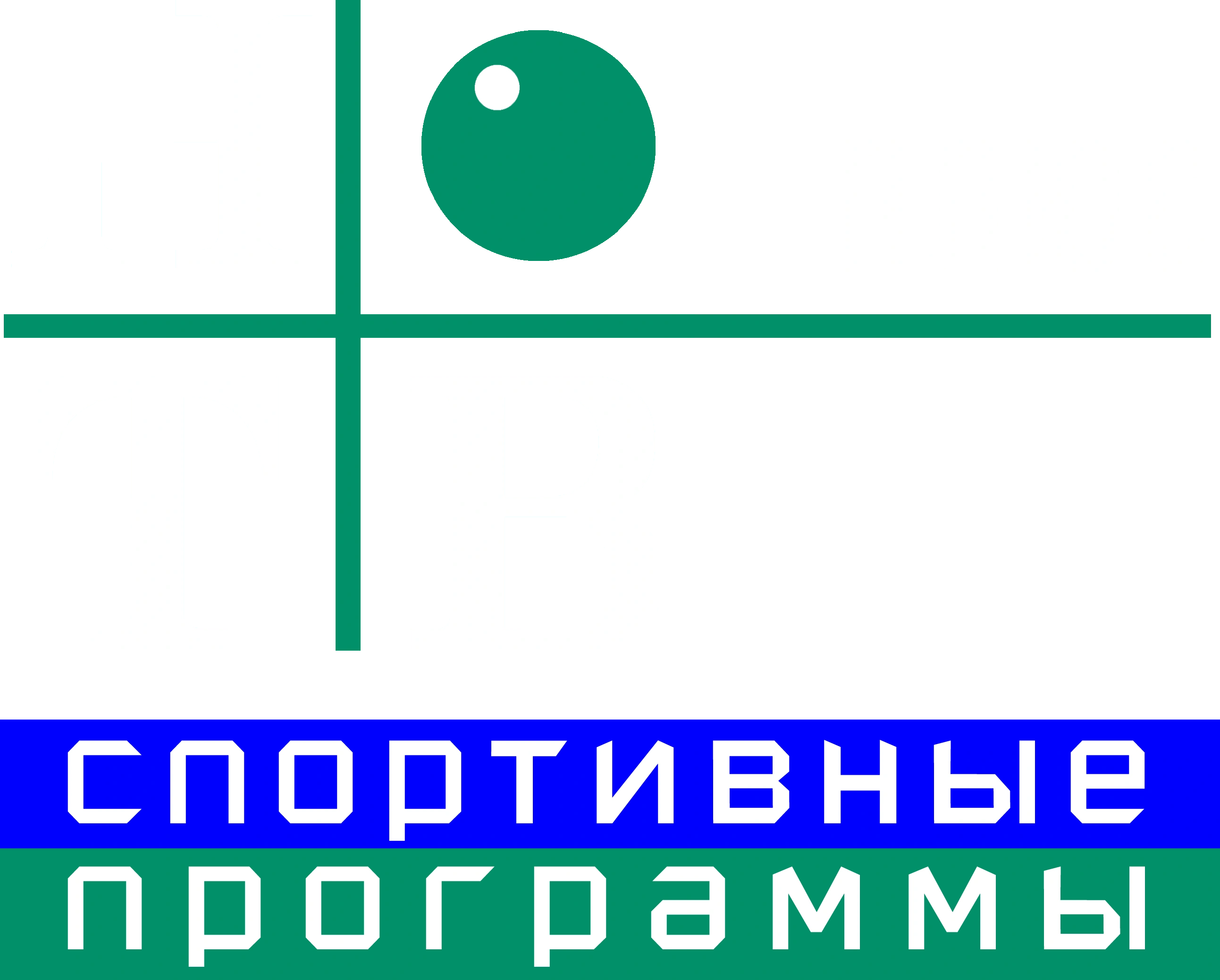 Спорт плюс. НТВ плюс логотип. НТВ-плюс спорт. Логотип НТВ плюс спорт 2002. НТВ плюс 1999.