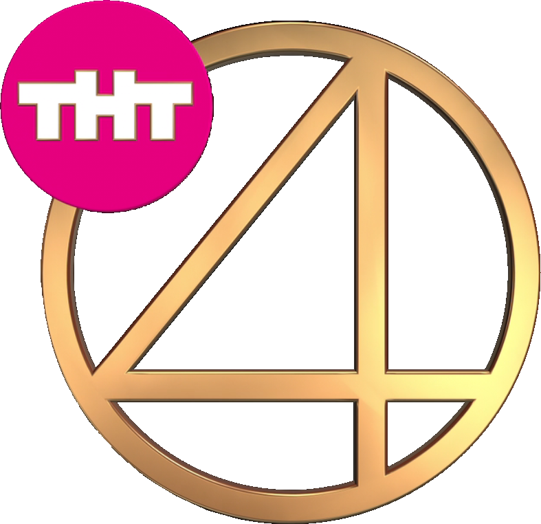 ТНТ 4 эмблема. Логотипы телеканалов на прозрачном фоне. ТНТ Телеканал ТНТ 4 канал. ТНТ 4 Телеканал 2016. Канал 4 канала четыре канала четыре