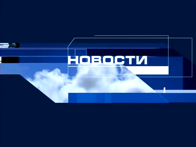 Первый канал оформление. Новости заставка. Новости первый канал заставка. Первый канал 2003. Новости первый канал заставка 2003.