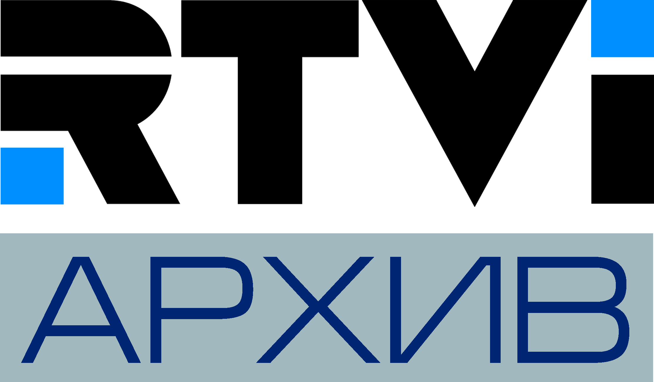 RTVi Архив | Телепедия | Fandom