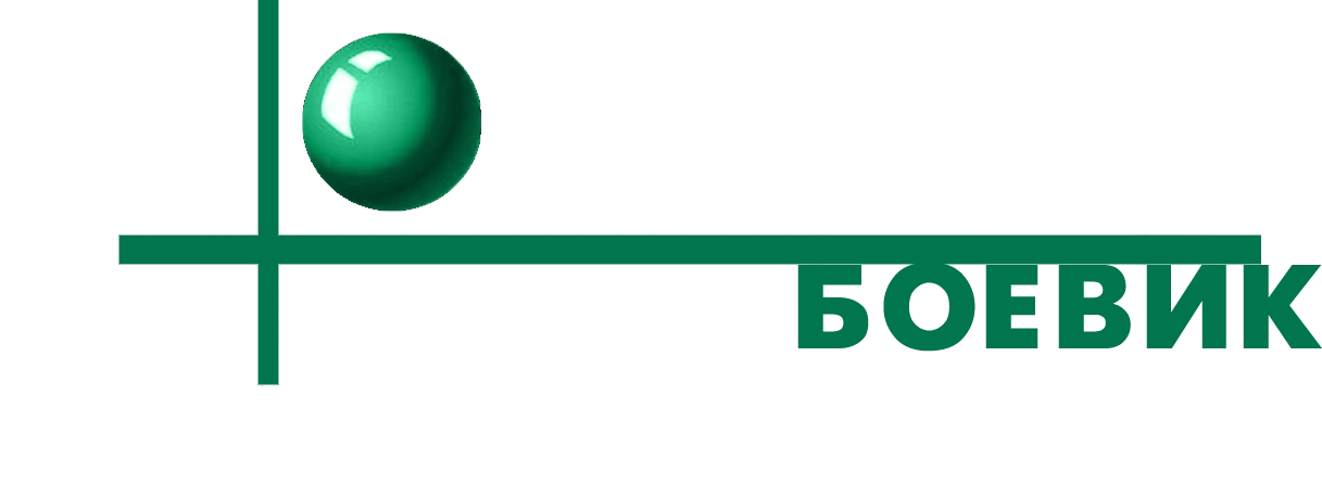 Спорт плюс прямая