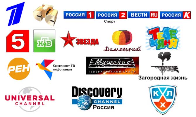 Изображение - Коллаж логотипов телеканалов РФ 2.jpg ...