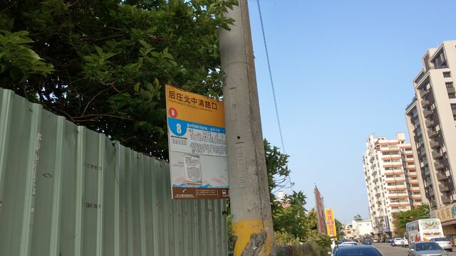 檔案:IMAG0273.jpg