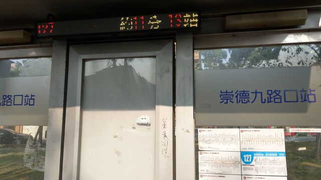 檔案:IMAG0285.jpg