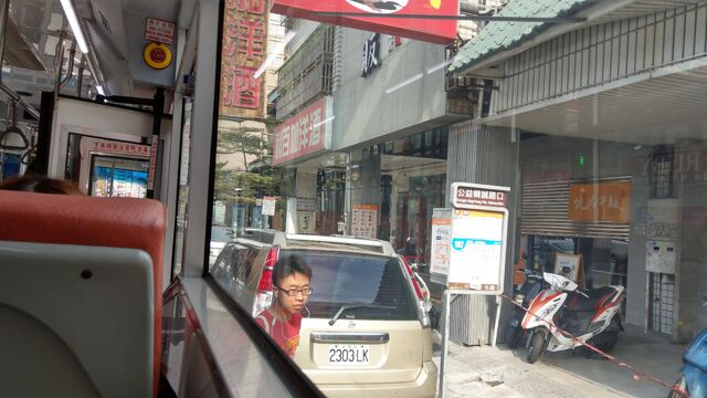 檔案:IMAG0648.jpg
