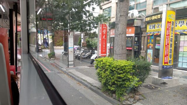 檔案:IMAG0647.jpg