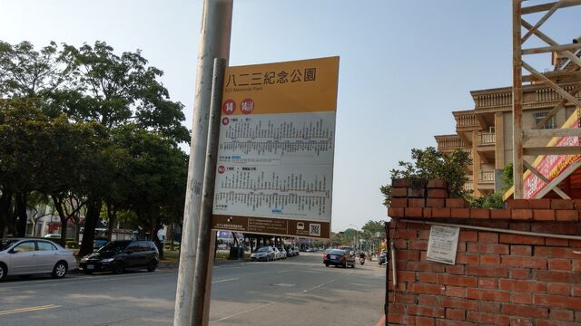 檔案:IMAG0275.jpg