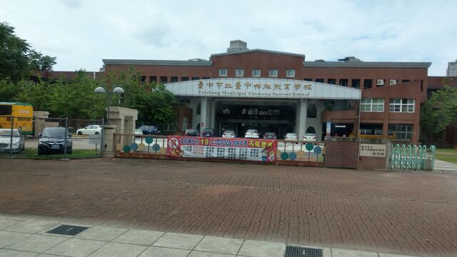 檔案:IMAG0632.jpg