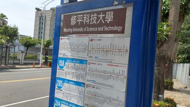 檔案:IMAG0501.jpg