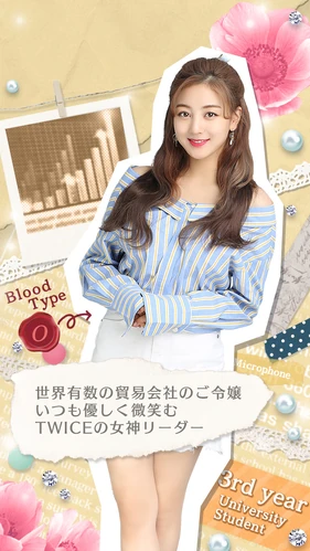 Jihyo | Twice Wiki | FANDOM powered by Wikia