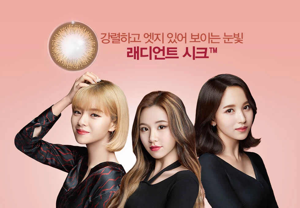 Image - Acuvue Define Jeongyeon, Chaeyoung & Mina.jpg | Twice Wiki