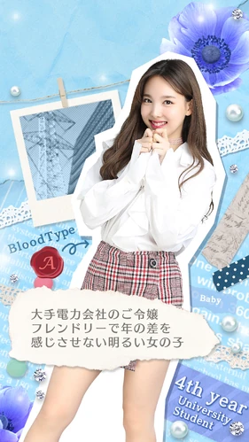 Nayeon | Twice Wiki | FANDOM powered by Wikia