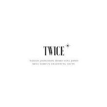 Fake True Twice Wiki Fandom