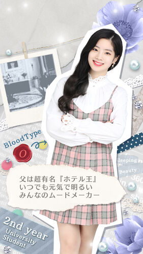 Dahyun | Twice Wiki | Fandom