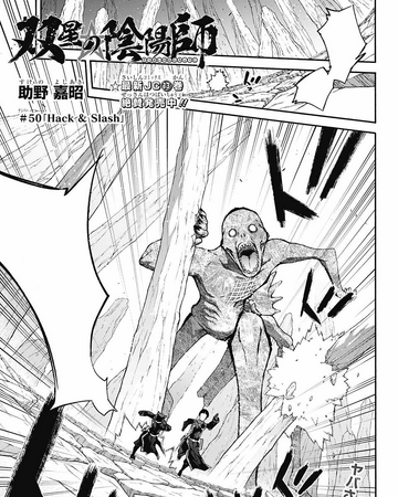 Chapter 50 Sousei No Onmyouji Twin Star Exorcists Wikia Fandom