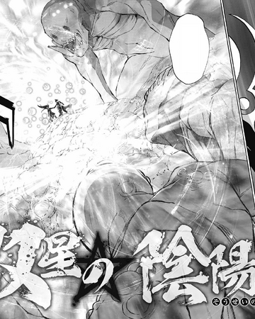 Chapter 72 Sousei No Onmyouji Twin Star Exorcists Wikia Fandom
