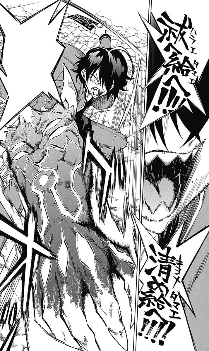rokuro enmado sousei no onmyouji twin star exorcists wikia rokuro kegare form