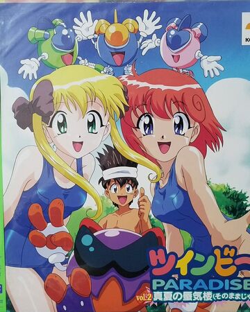 Twinbee Paradise Vol 2 Midsummer Mirage Twinbee Wiki Fandom