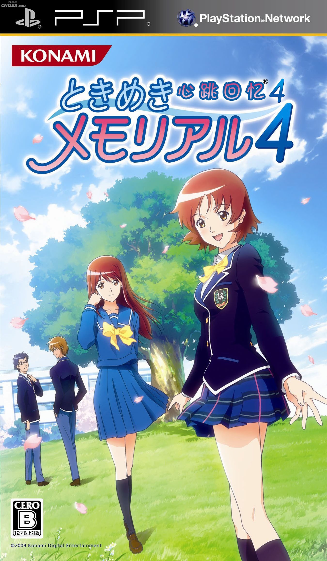 Tokimeki Memorial 4				Fan Feed