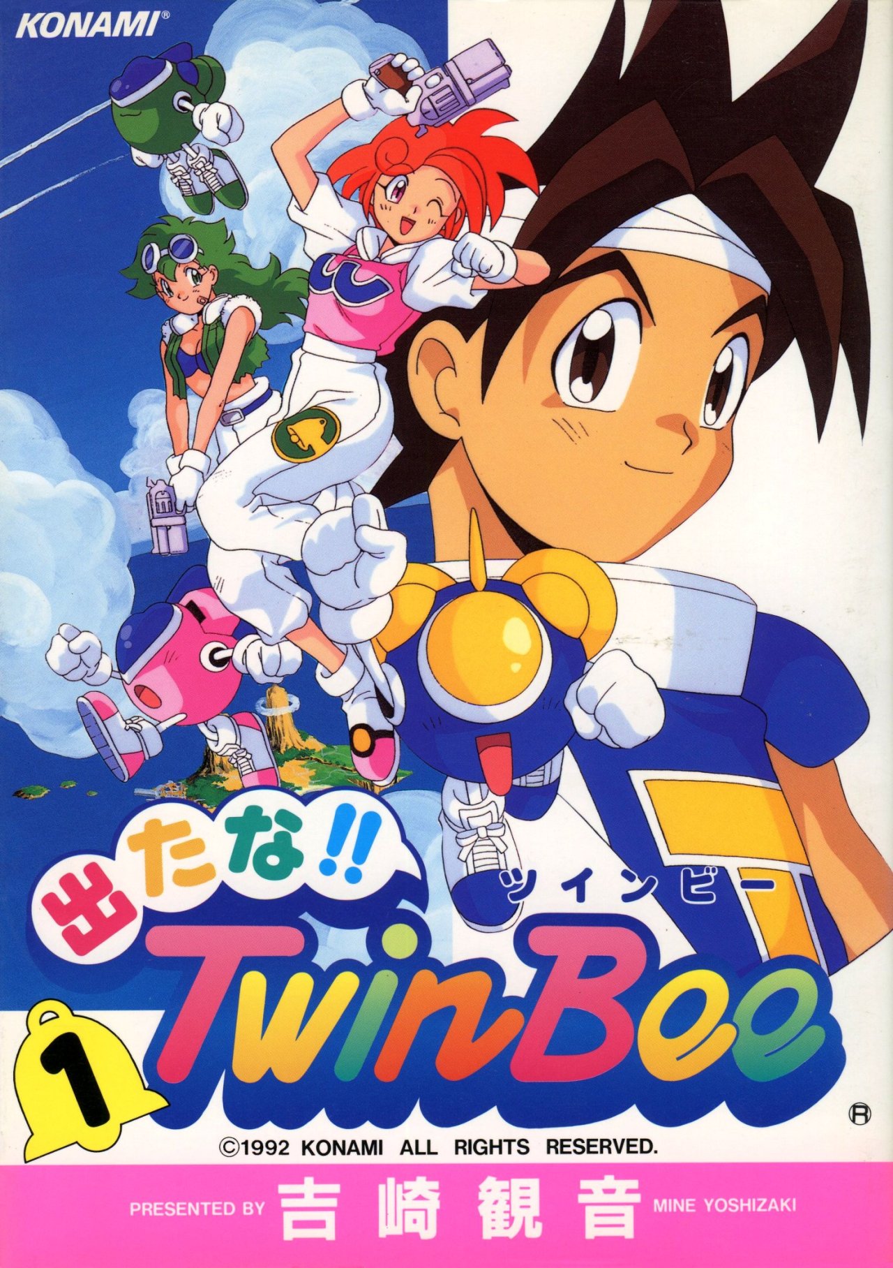 konami games twinbee