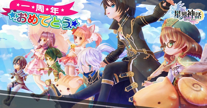 twin saga private server download help twin saga private server download help