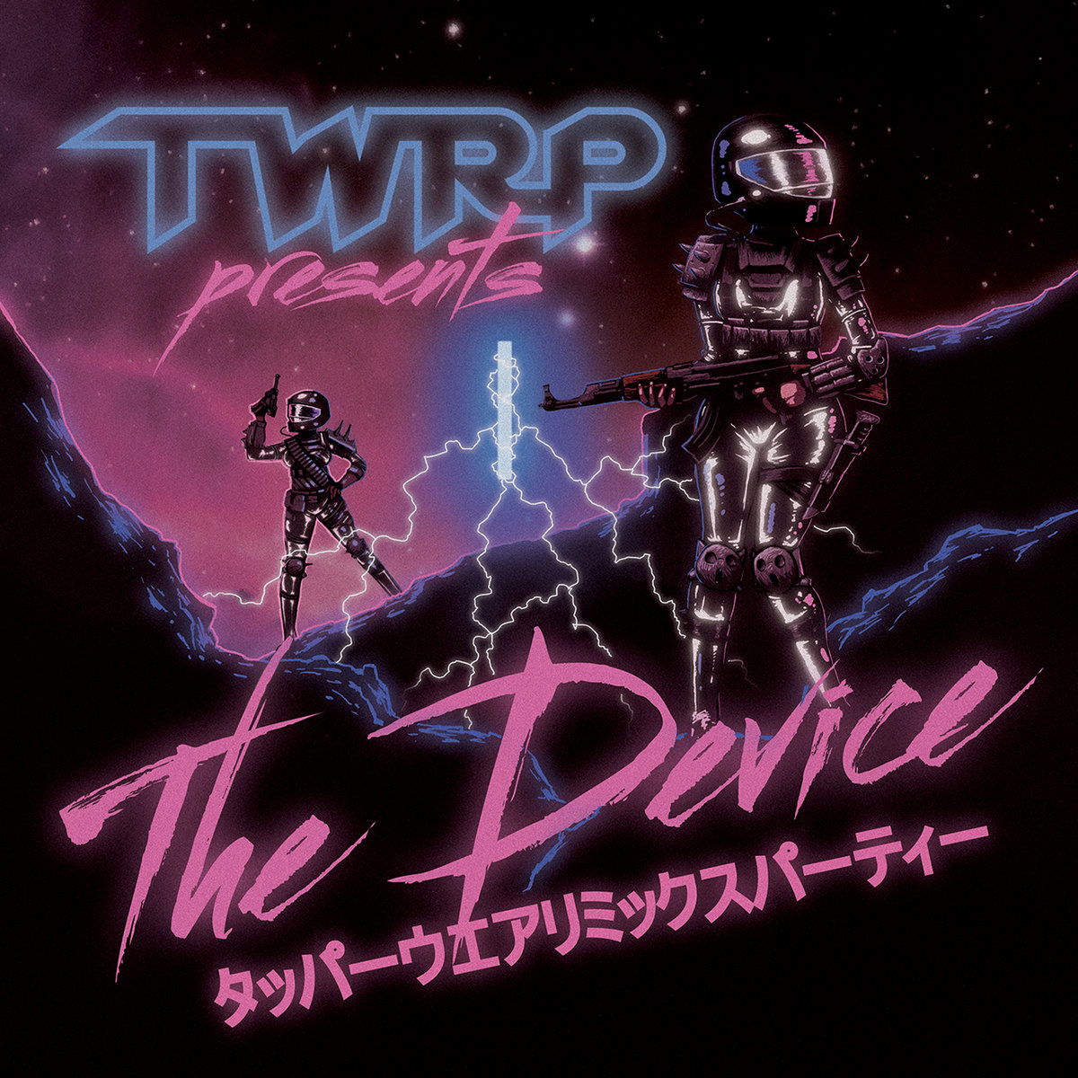 The Device Twrp Wikia Fandom