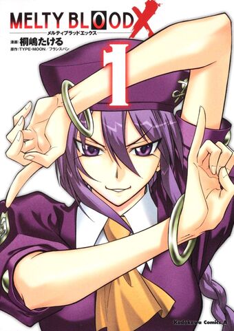 Melty Blood X Manga Type Moon Wiki Fandom