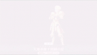 <small>Fate/Grand Order</small>