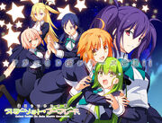 Starlit