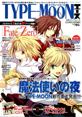Type Moon Ace Type Moon Wiki Fandom