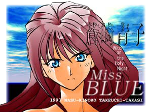 Aoko Aozaki Type Moon Wiki Fandom Powered By Wikia