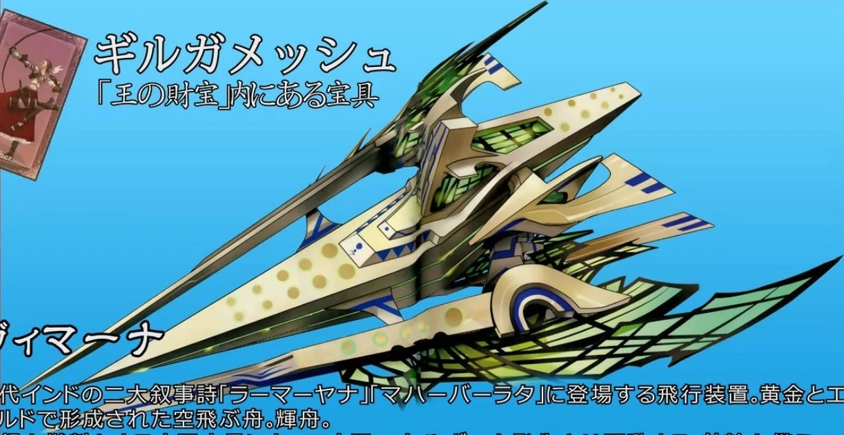 Image result for vimana golden ships