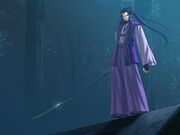 Fate 197