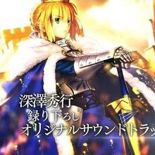 Garden Of Avalon Type Moon Wiki Fandom