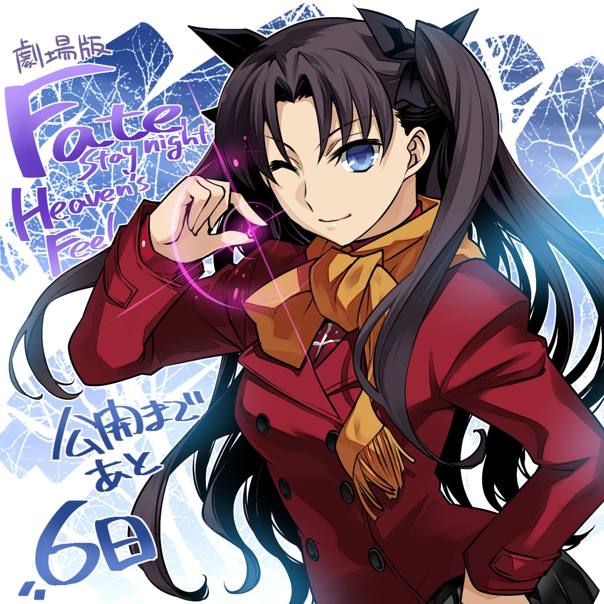 Resultado de imagem para rin tohsaka