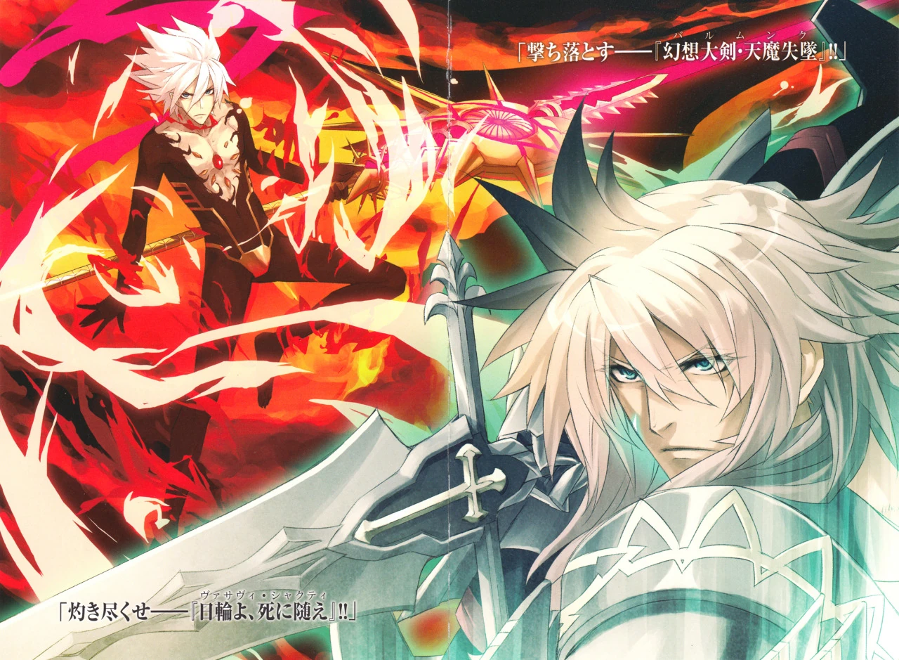 Fate Apocrypha Siegfried Vs Karna