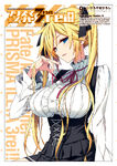 Fate kaleid liner Prisma Illya Drei Manga Vol 9 Cover