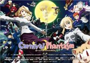 Carnival Phantasm