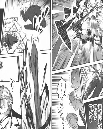 Zabaniya Type Moon Wiki Fandom