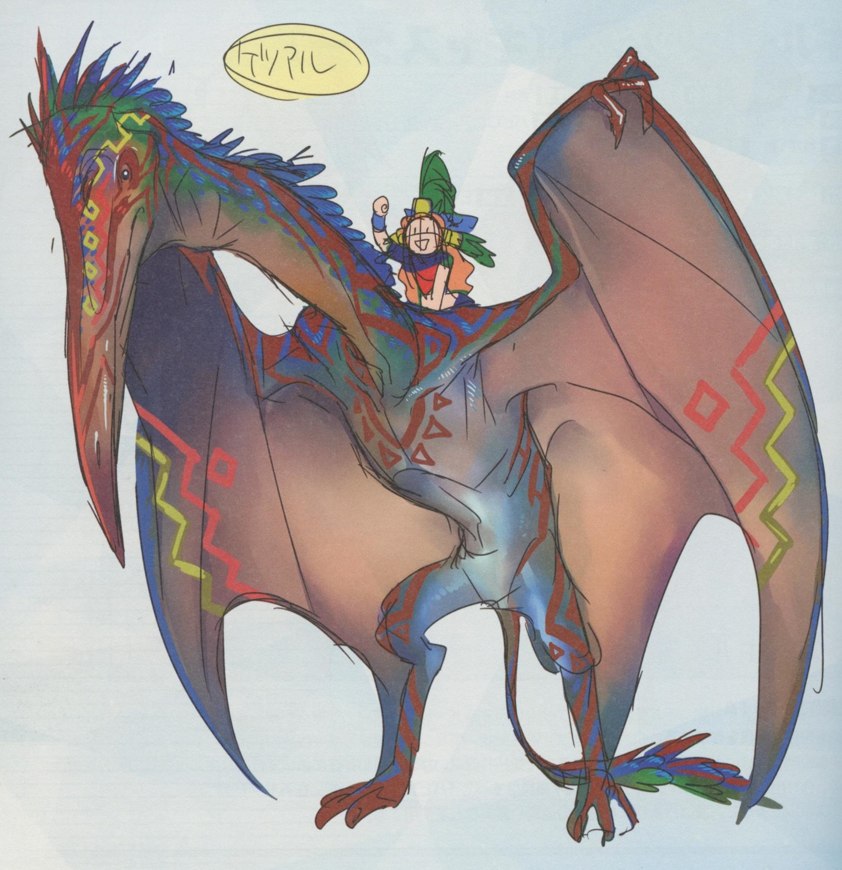 Quetzalcoatl (Noble Phantasm) | TYPE-MOON Wiki | Fandom And how is the launcher version of karna?(not too familiar with fate/extra series sorry).