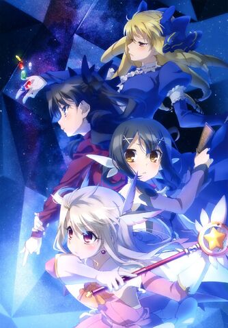 File:Fate kaleid liner PRISMA ILLYA Visual3.jpg