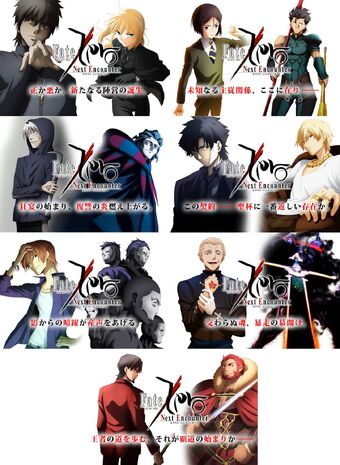 Fate Zero Next Encounter Type Moon Wiki Fandom