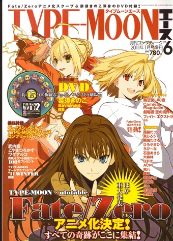 Type Moon Ace Type Moon Wiki Fandom